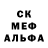 Метадон кристалл Dark Dorn