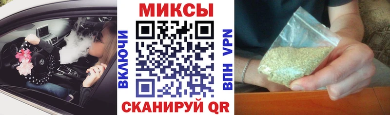 Бутират 1.4BDO  Семёнов 