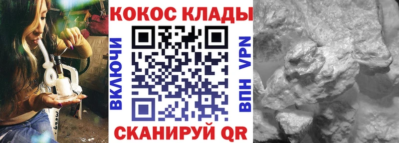 наркота  Семёнов  COCAIN Перу 