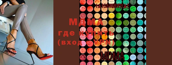 MESCALINE Бородино