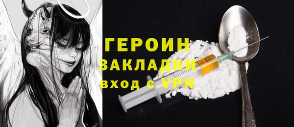 каннабис Бугульма