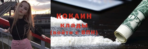 каннабис Бугульма