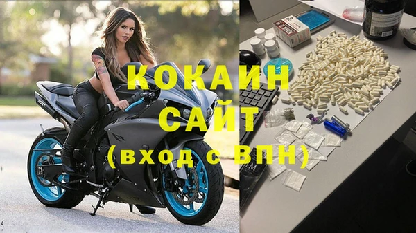 трава Струнино