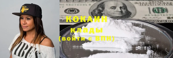 скорость mdpv Данков