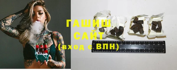 MESCALINE Бородино
