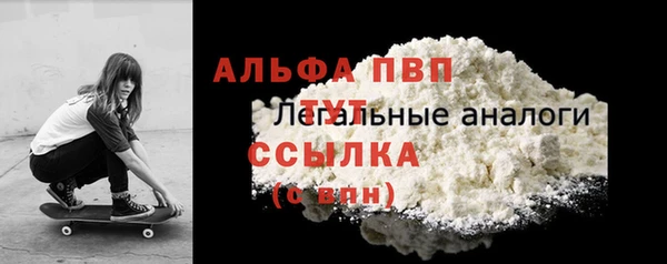 Альфа ПВП Верхний Тагил