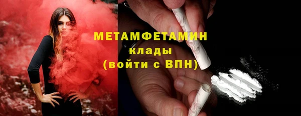 MESCALINE Бородино