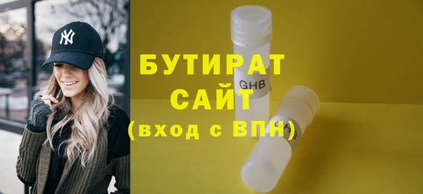 MESCALINE Бородино
