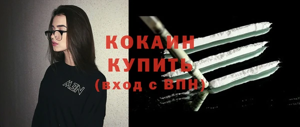 каннабис Бугульма