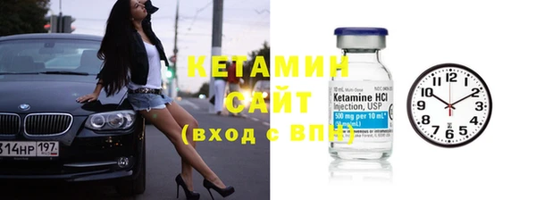 MESCALINE Бронницы