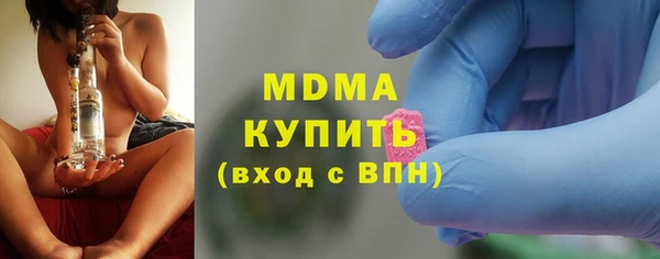 MESCALINE Бородино