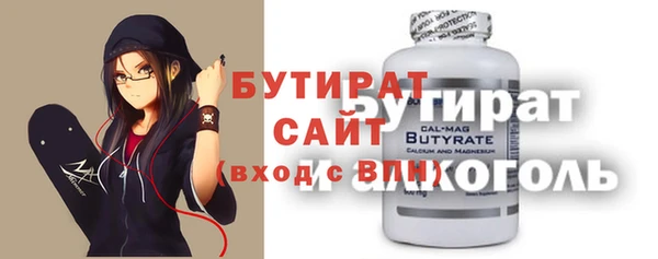 каннабис Бугульма