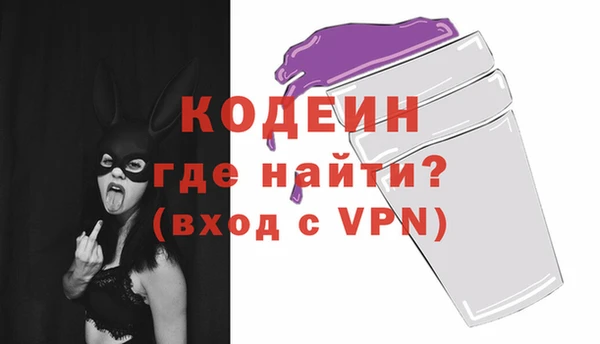 MESCALINE Бронницы