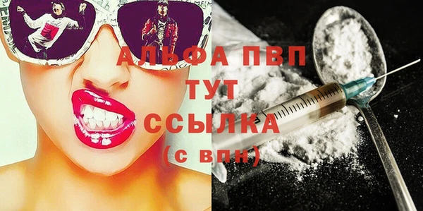 меф Ступино
