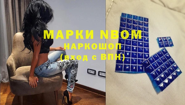 бутират Верхнеуральск