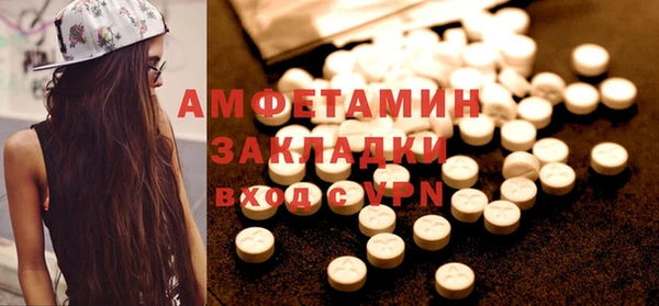 бутират Верхнеуральск