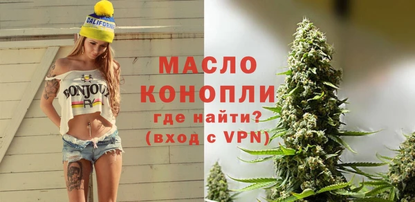 MESCALINE Бородино