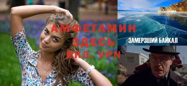 экстази Дегтярск