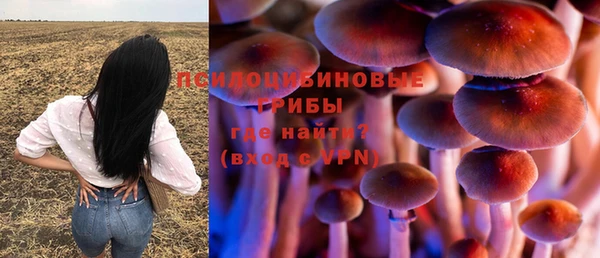 каннабис Бугульма