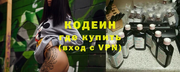 меф Ступино