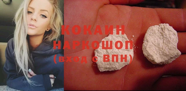 каннабис Бугульма