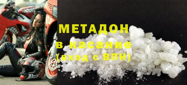 MESCALINE Бородино