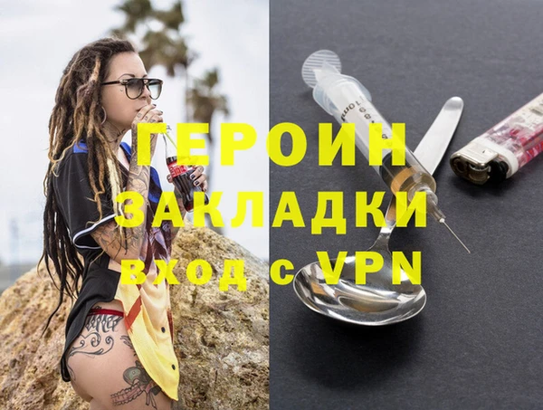 каннабис Бугульма