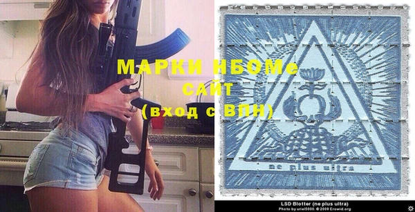 MESCALINE Бронницы
