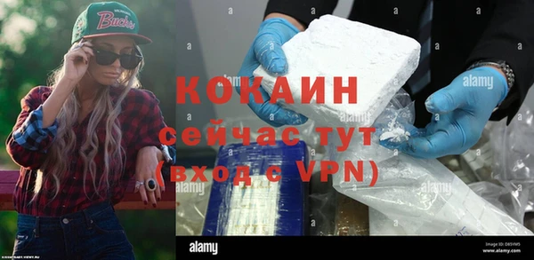 MESCALINE Бронницы