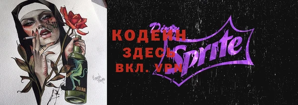 трава Струнино