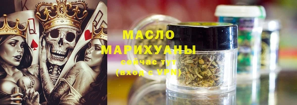 MESCALINE Бородино