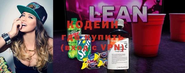 трава Струнино