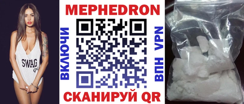 МЕФ кристаллы Семёнов