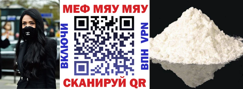 даркнет сайт  omg   это Telegram  Семёнов  Меф мука 