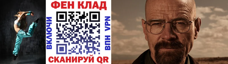 Метамфетамин мет  где найти   Семёнов 
