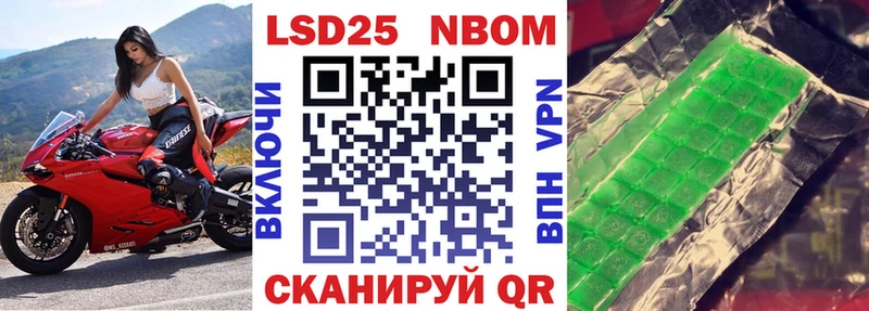 Марки 25I-NBOMe 1,8мг  mega ссылка  Семёнов 