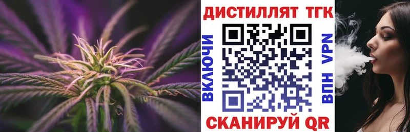 маркетплейс какой сайт  закладка  Семёнов  Дистиллят ТГК Wax 